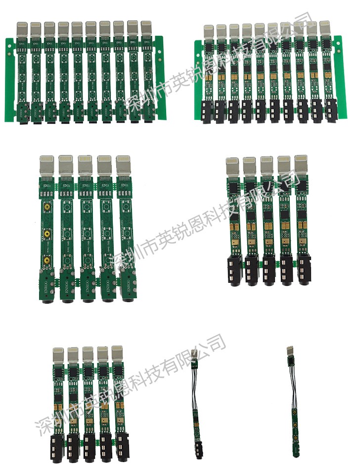 蘋果7耳機單片機芯片方案