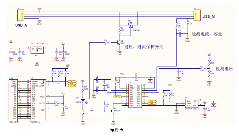 數(shù)碼周邊通信電源類產(chǎn)品單片機(jī)方案原理圖